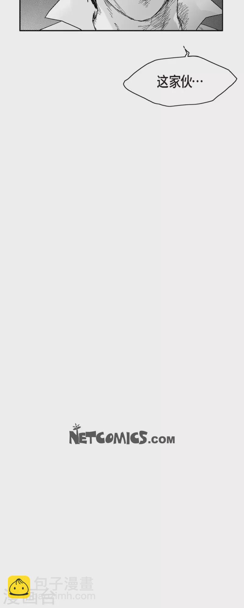 第50话 只剩下一个-第51话