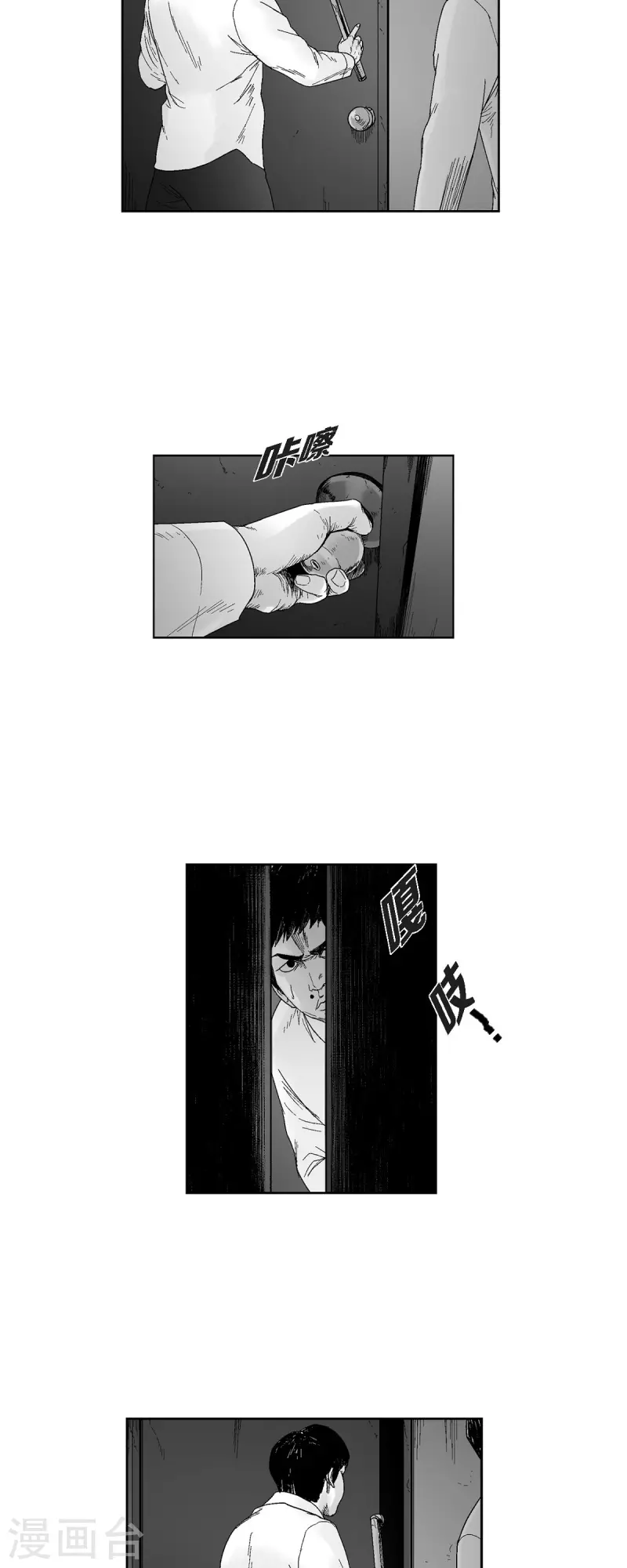 第52话 终于见面了-第53话