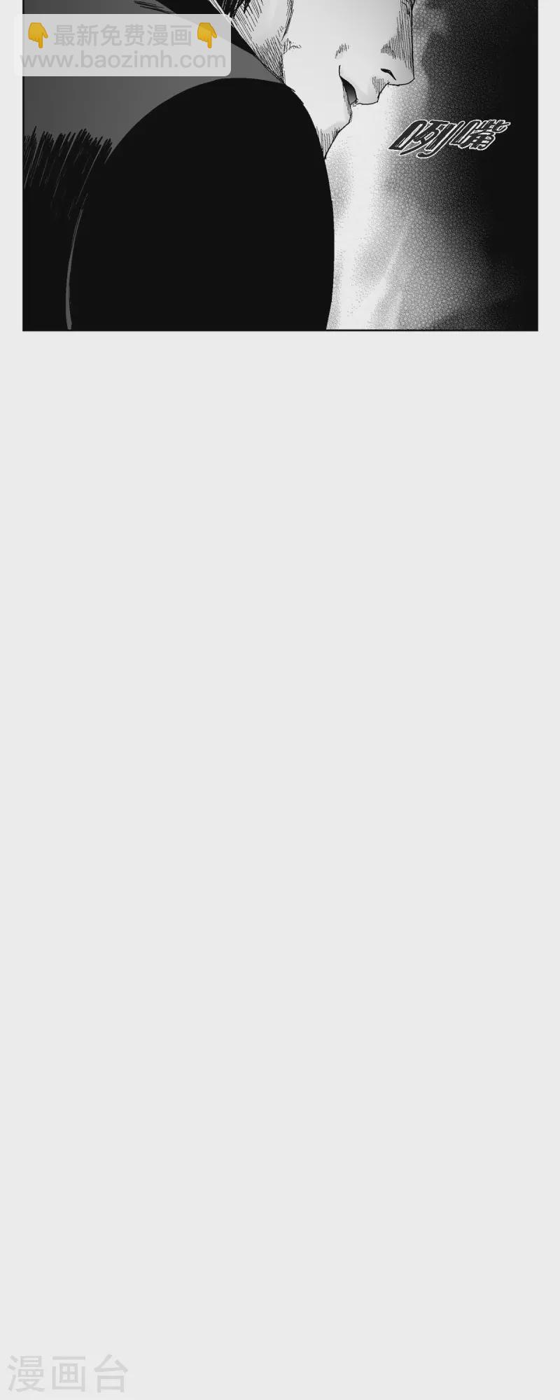 第52话 终于见面了-第53话