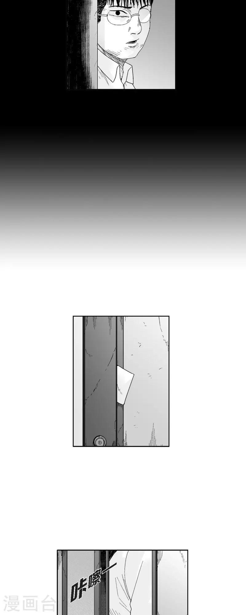 第52话 终于见面了-第53话