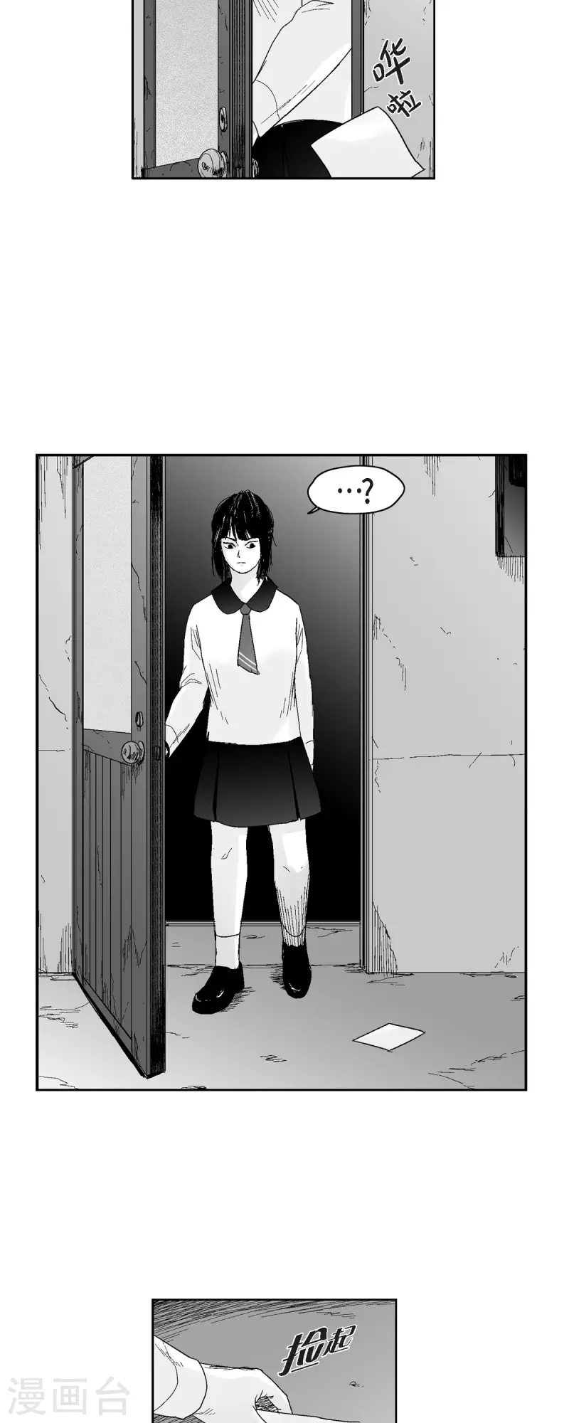 第52话 终于见面了-第53话