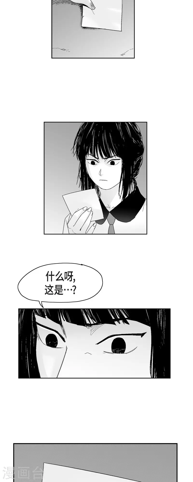 第52话 终于见面了-第53话