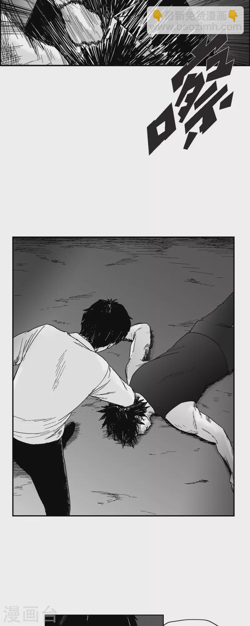 第54话 铭记这痛苦-第55话