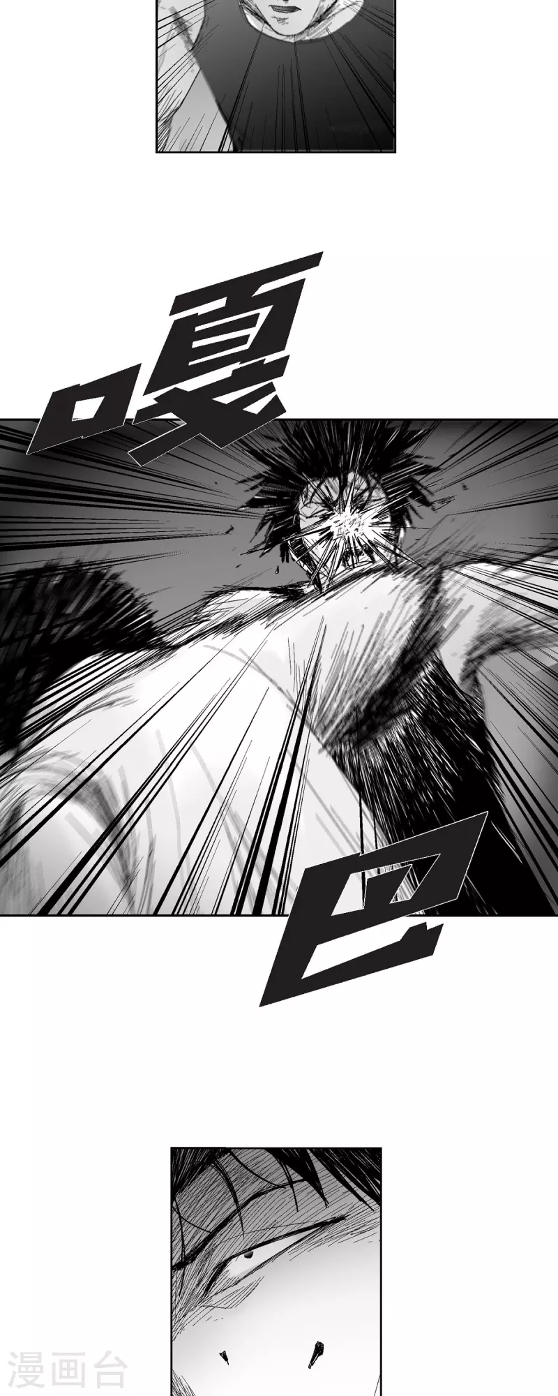 第54话 铭记这痛苦-第55话