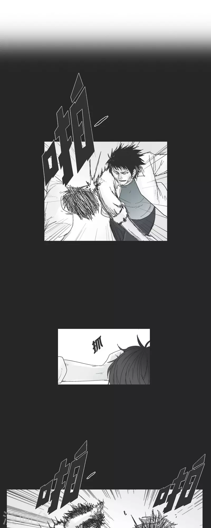 第54话 铭记这痛苦-第55话