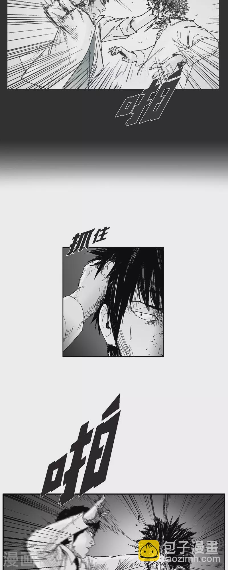 第54话 铭记这痛苦-第55话