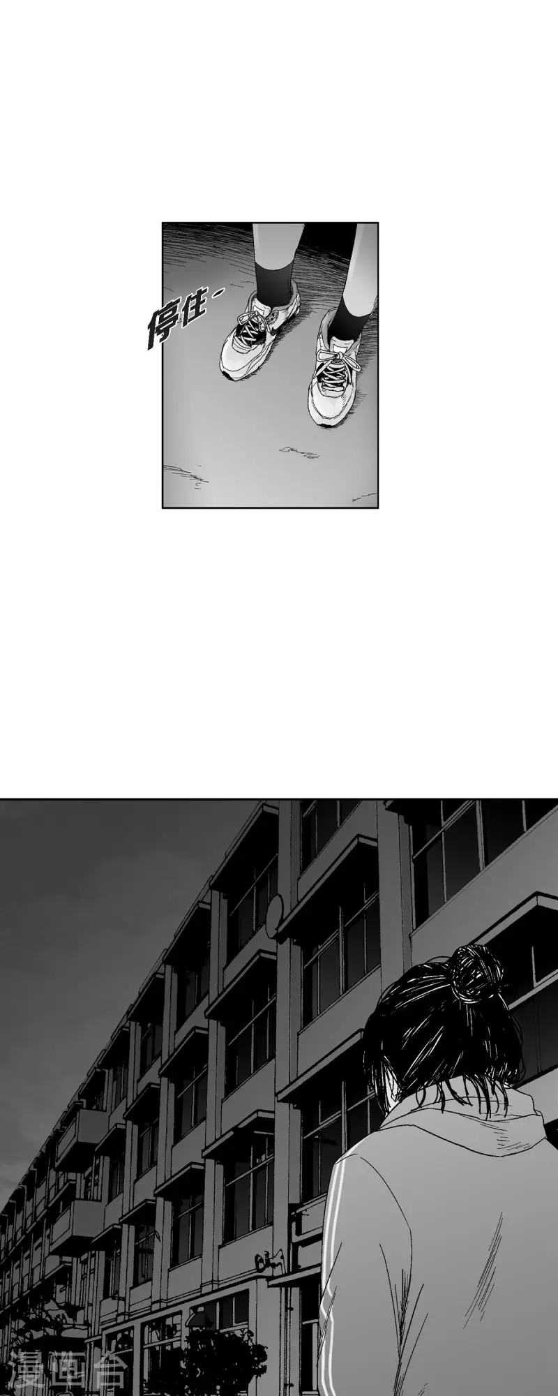 第54话 铭记这痛苦-第55话