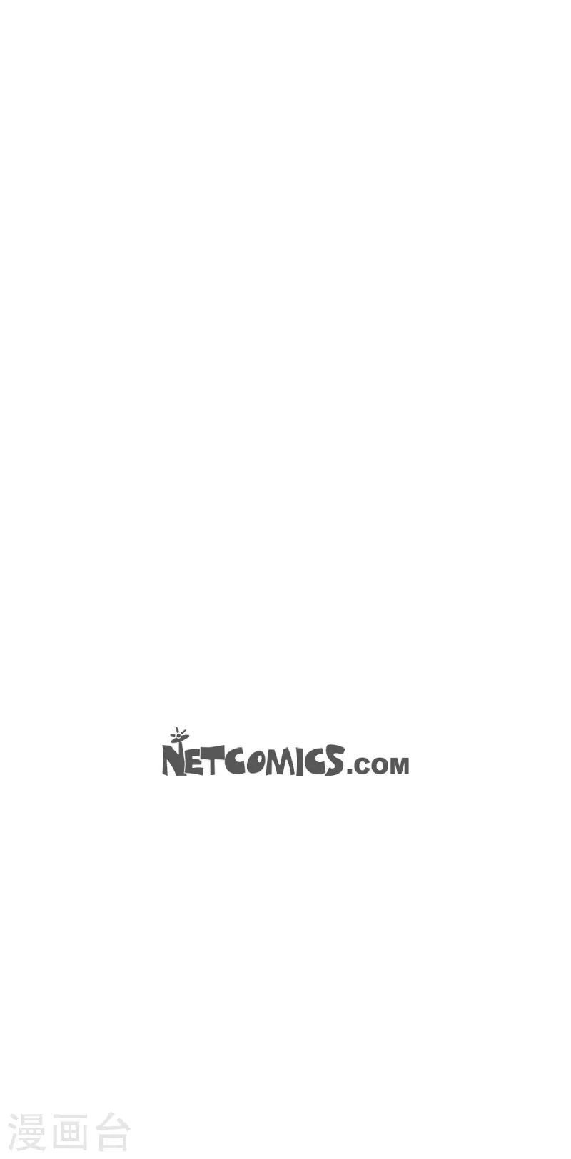 第54话 铭记这痛苦-第55话