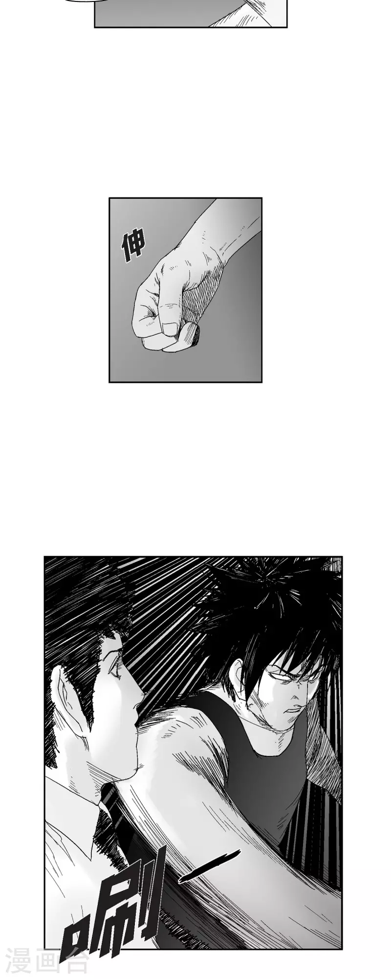 第54话 铭记这痛苦-第55话