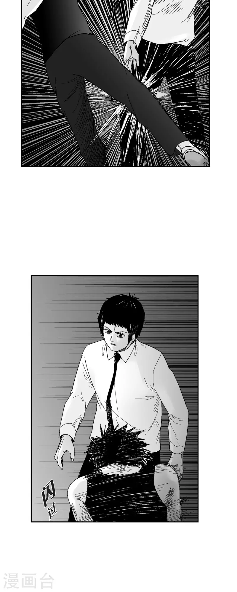 第54话 铭记这痛苦-第55话