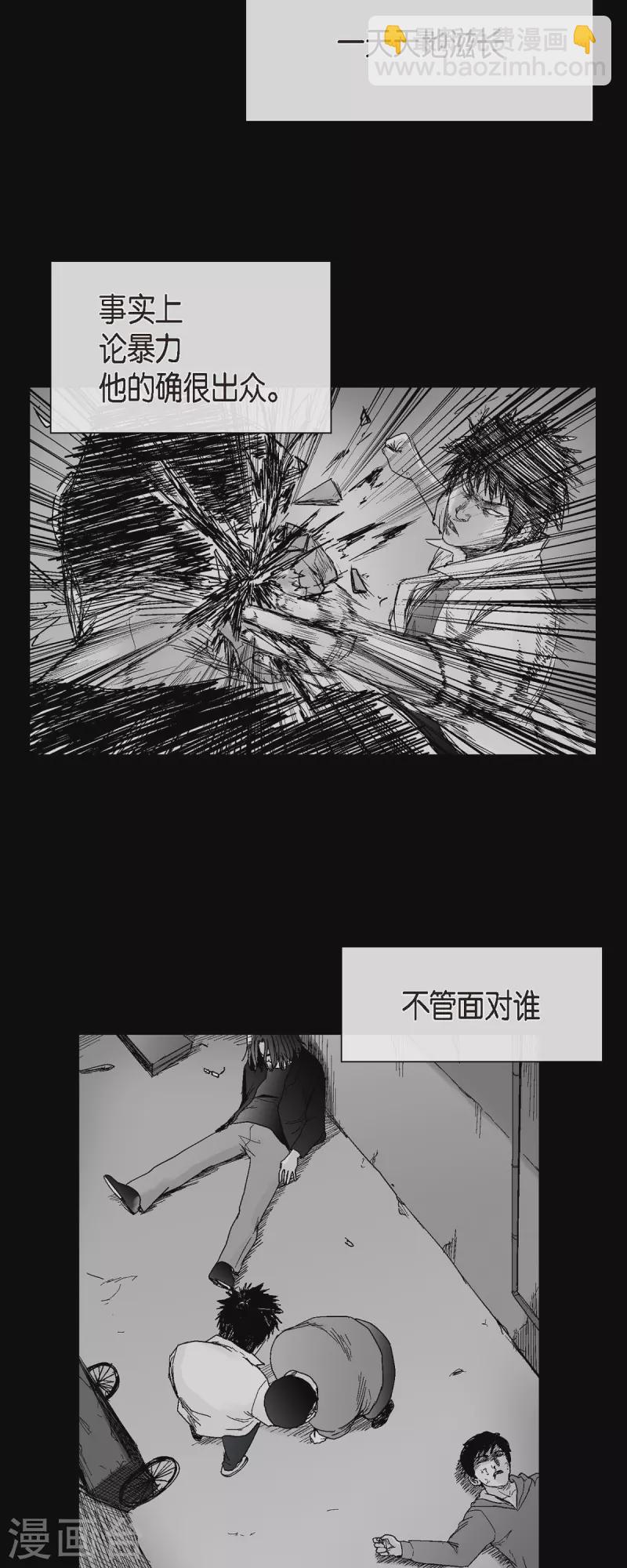 第56话 这个疯小子-第57话