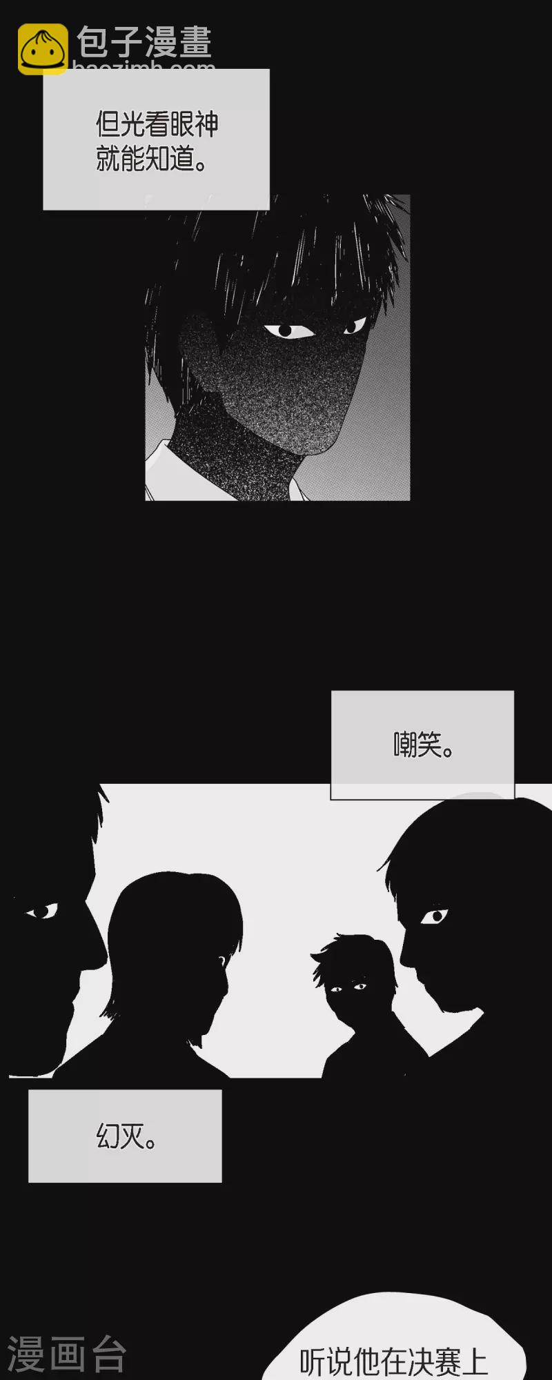 第56话 这个疯小子-第57话