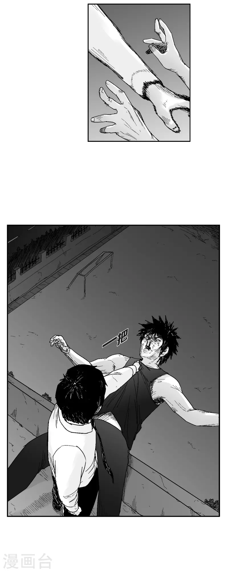 第58话 共犯-第59话