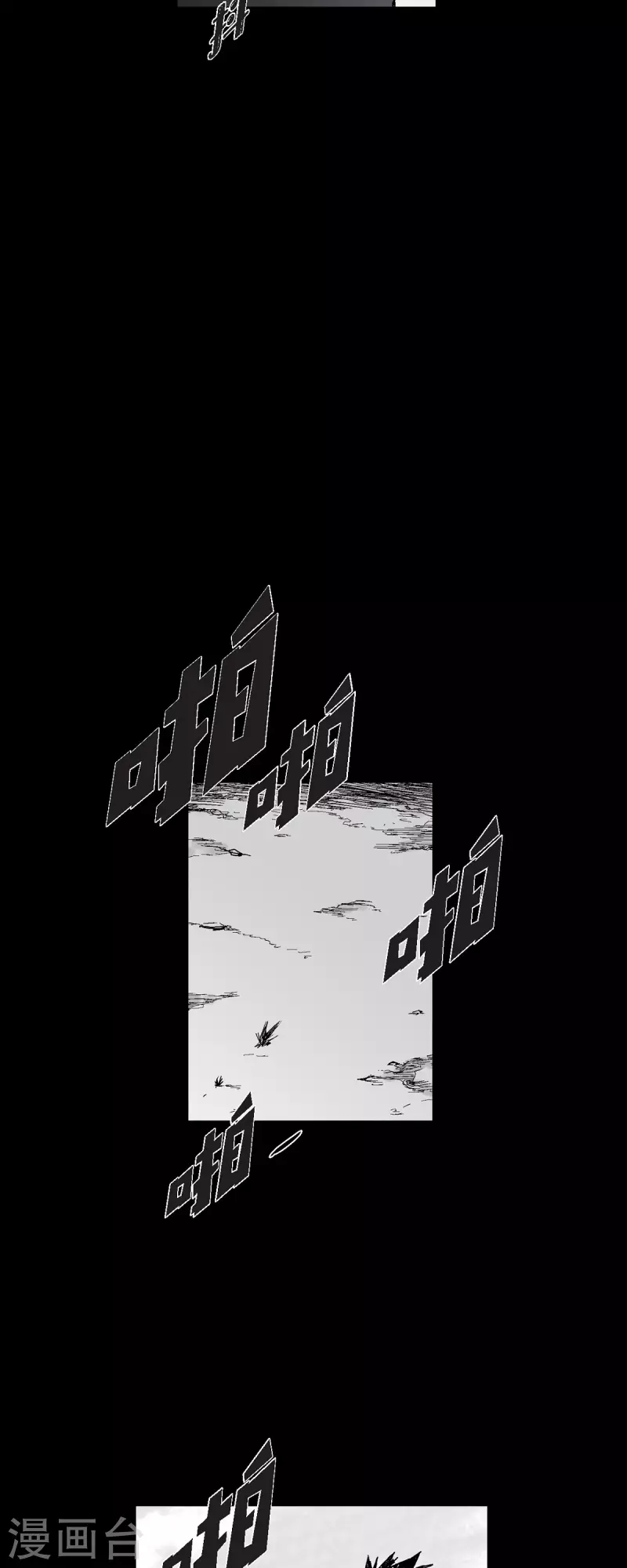 第58话 共犯-第59话