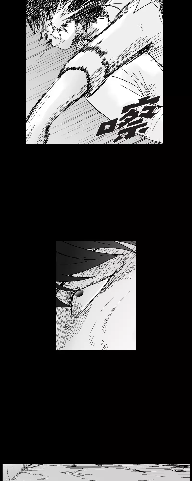 第58话 共犯-第59话