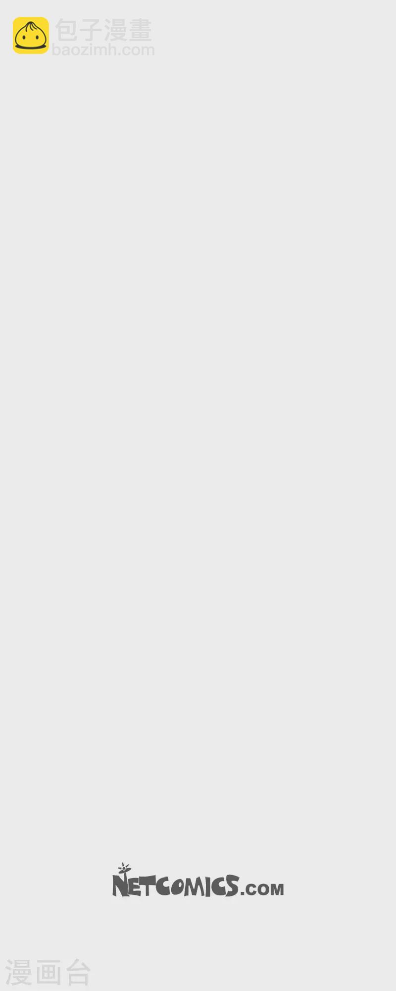 第58话 共犯-第59话