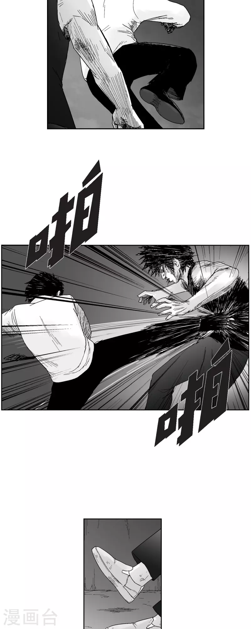 第58话 共犯-第59话