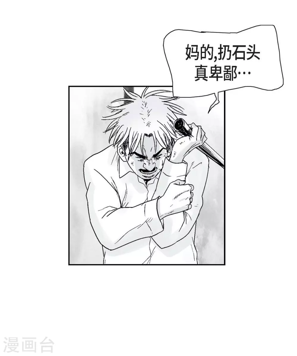 第6话 我能赢(1/2)-第7话