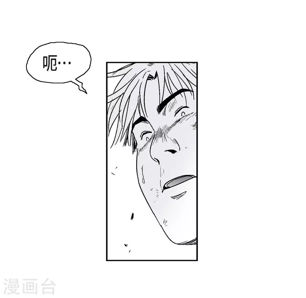 第6话 我能赢(1/2)-第7话