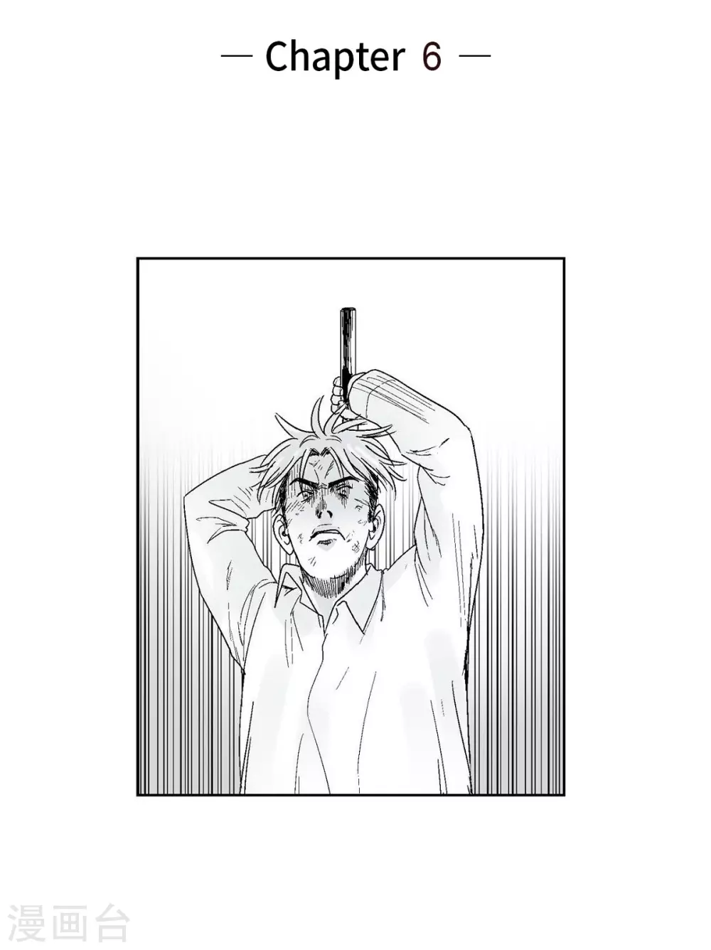 第6话 我能赢(1/2)-第7话