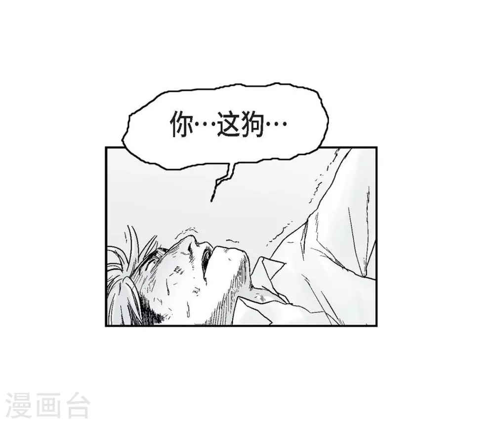 第6话 我能赢(1/2)-第7话