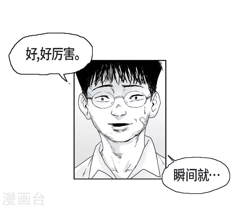 第6话 我能赢(1/2)-第7话