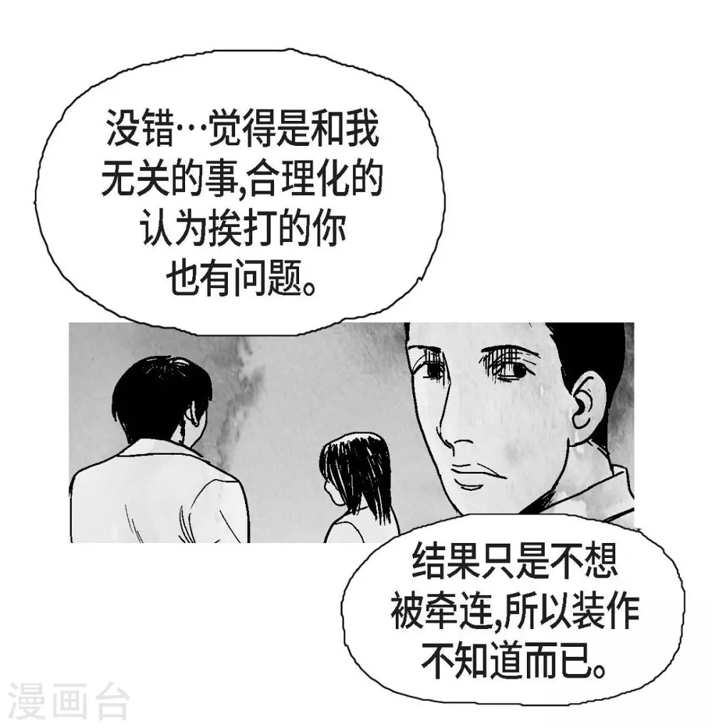 第6话 我能赢(1/2)-第7话