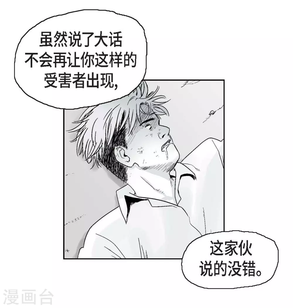 第6话 我能赢(1/2)-第7话