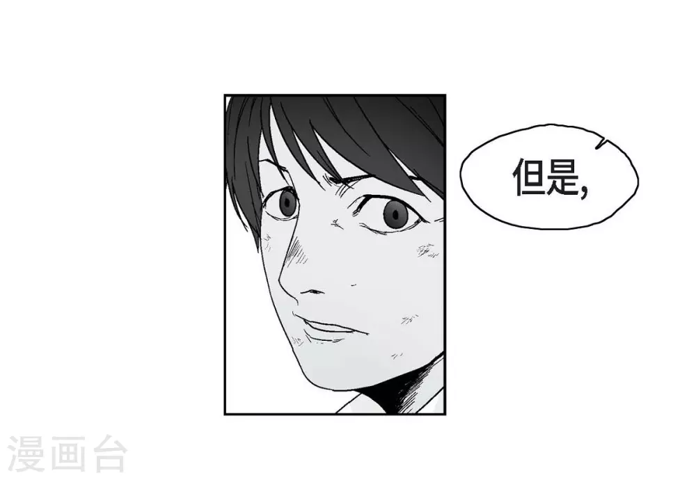 第6话 我能赢(1/2)-第7话