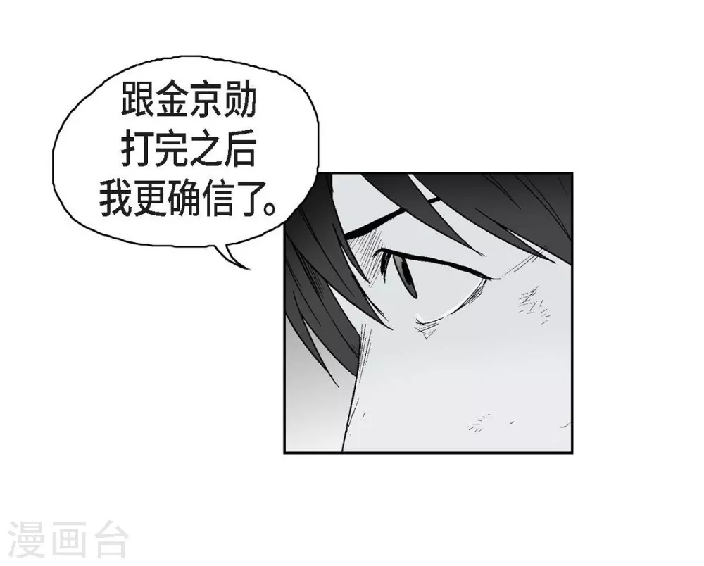 第6话 我能赢(1/2)-第7话