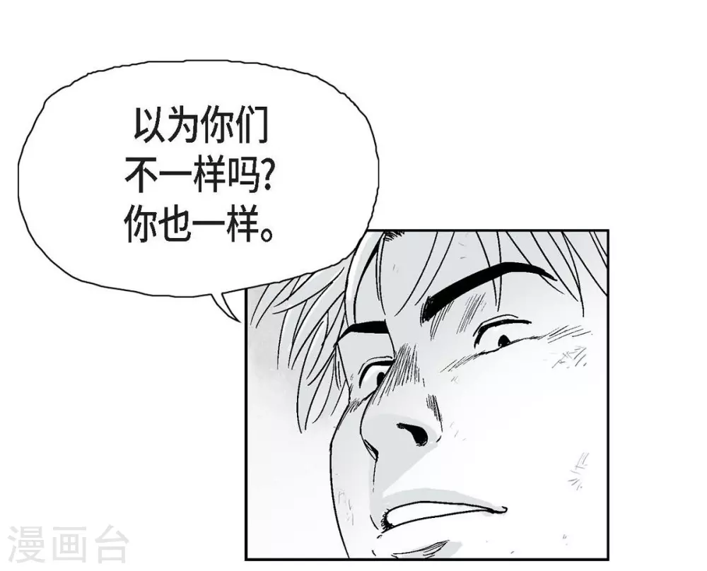 第6话 我能赢(1/2)-第7话