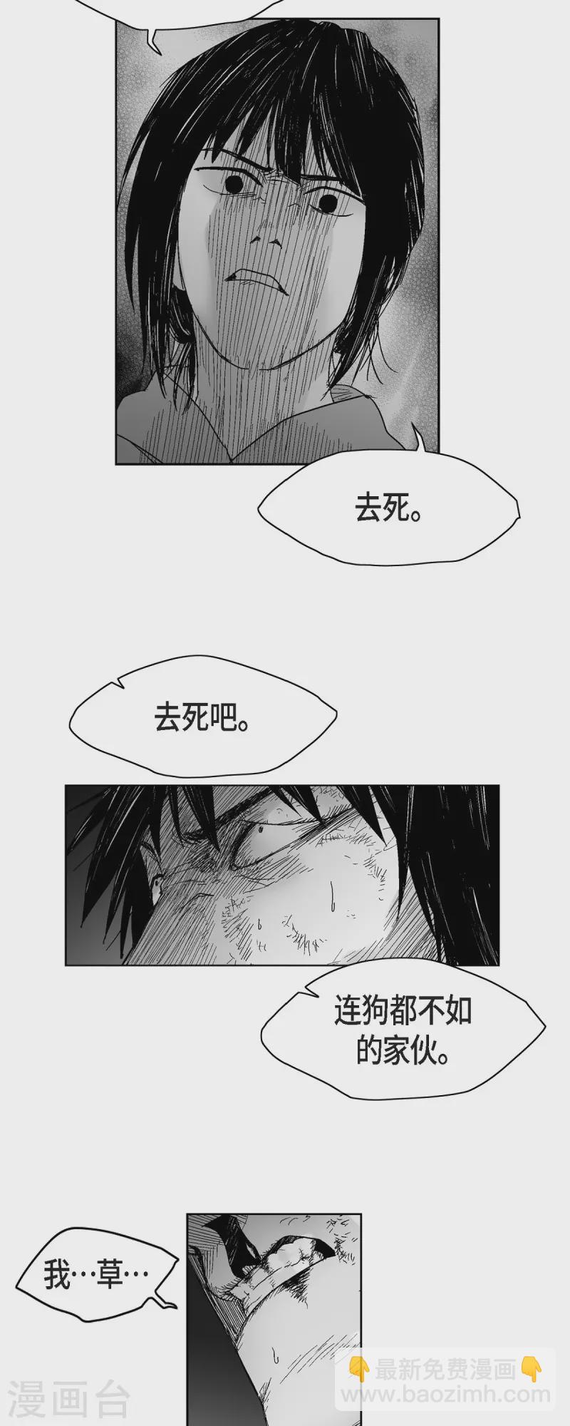 第60话 以牙还牙-第61话