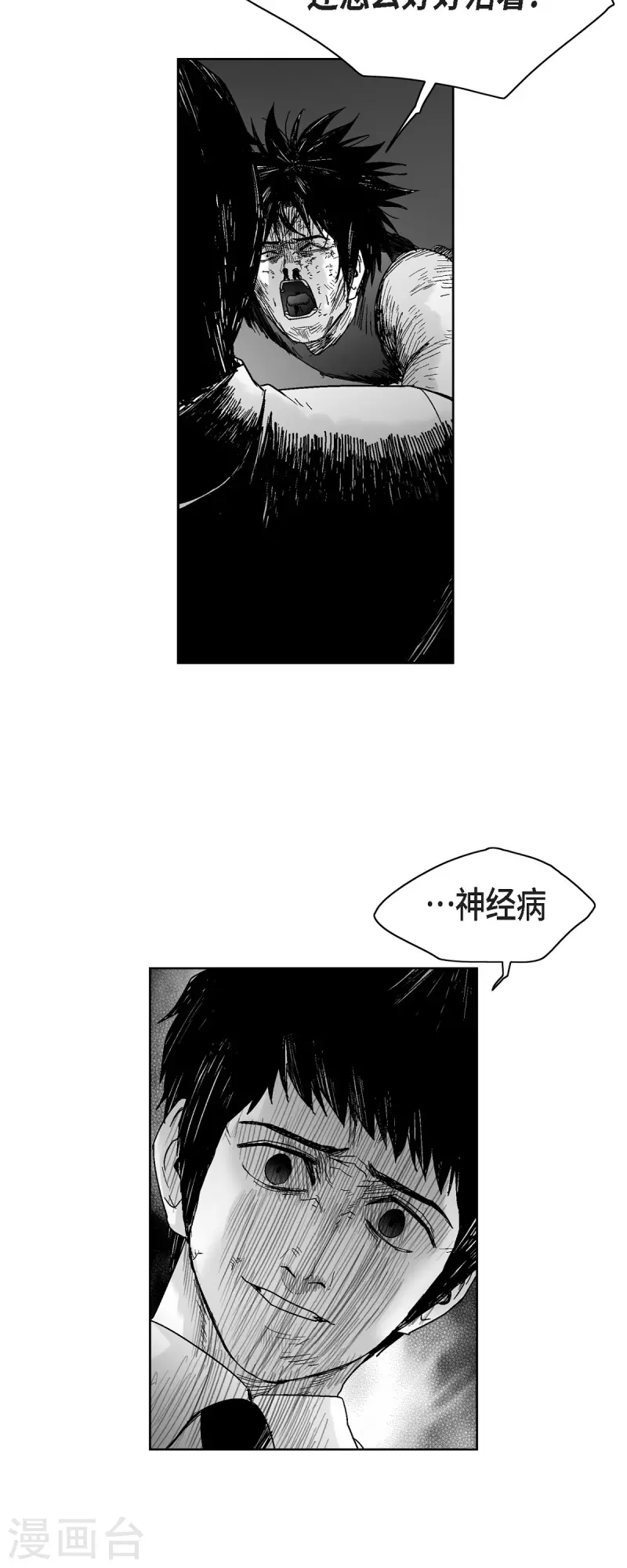 第60话 以牙还牙-第61话