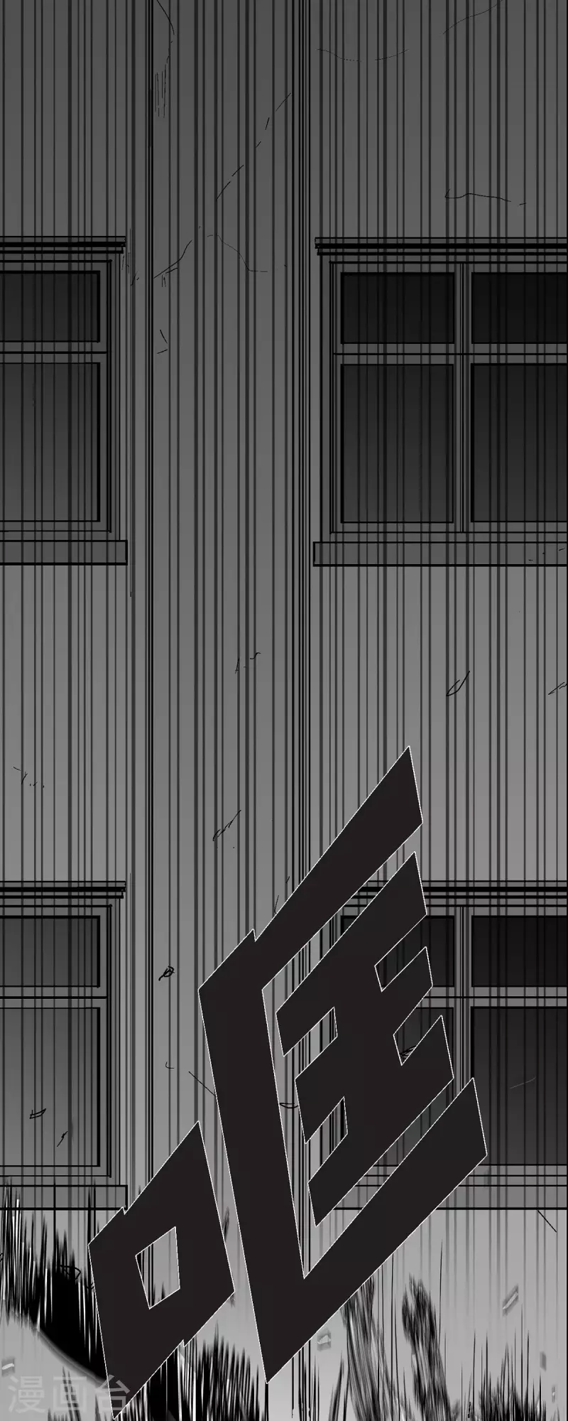 第60话 以牙还牙-第61话