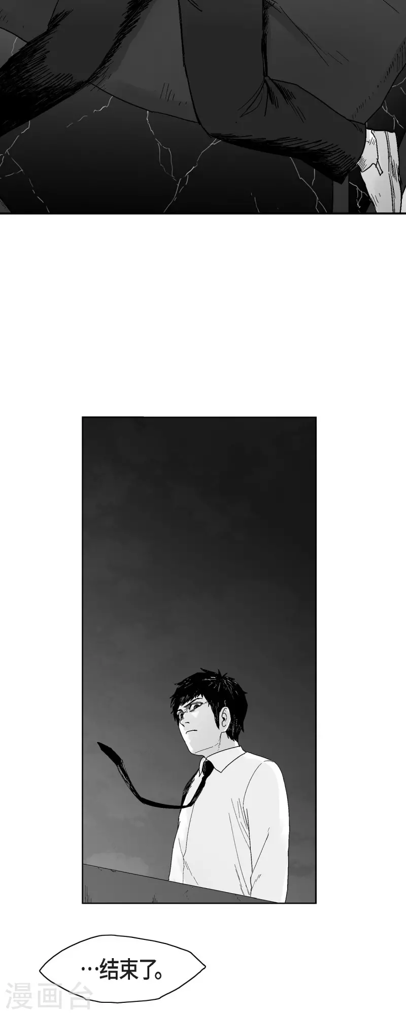 第60话 以牙还牙-第61话