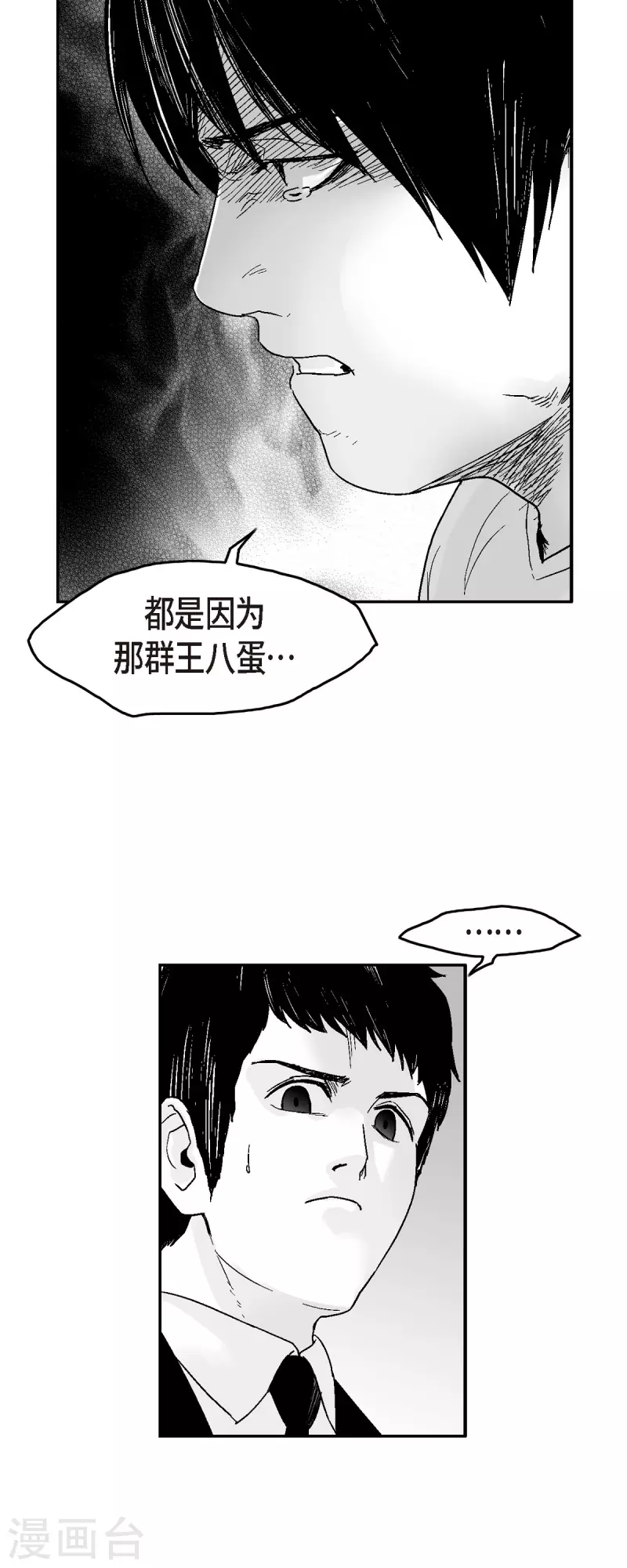 第62话 外传1-第63话