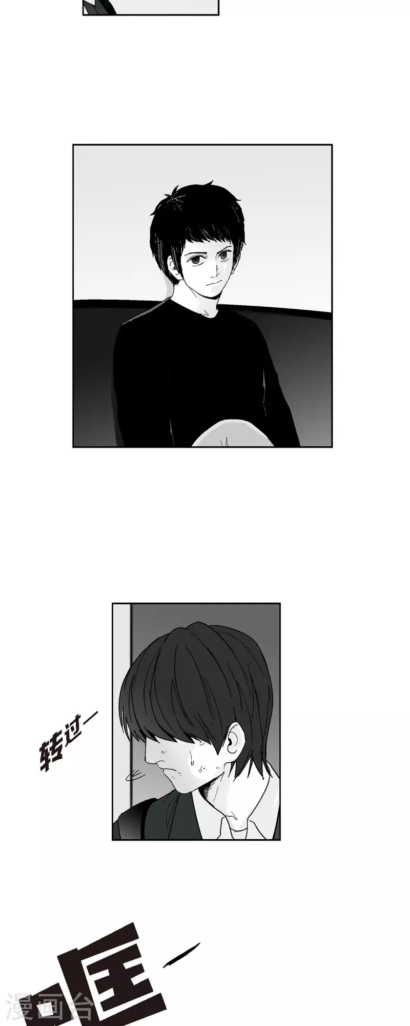 第62话 外传1-第63话