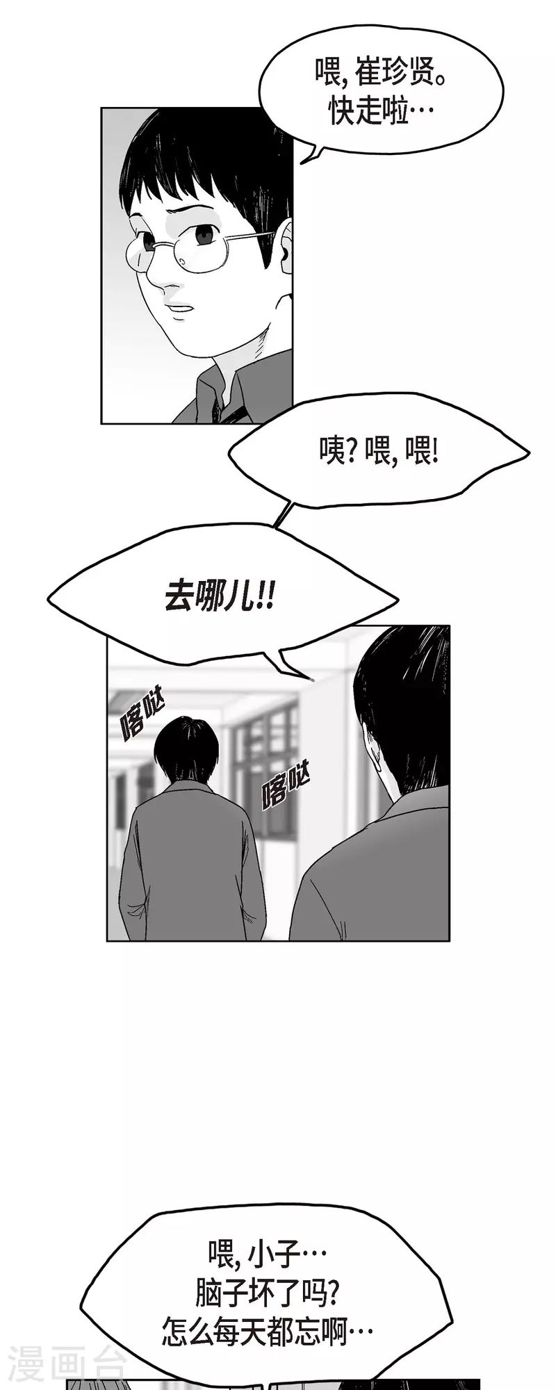 第62话 外传1-第63话