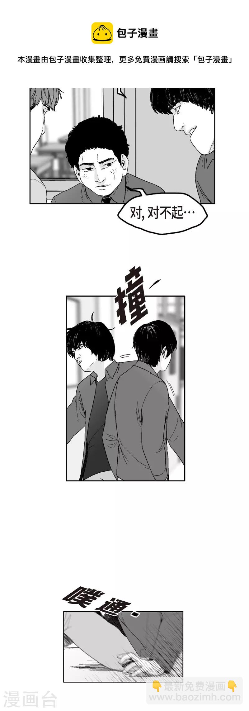 第62话 外传1-第63话