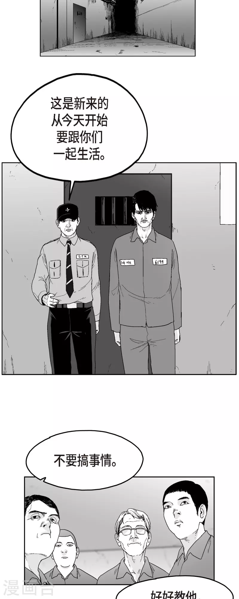 第62话 外传1-第63话