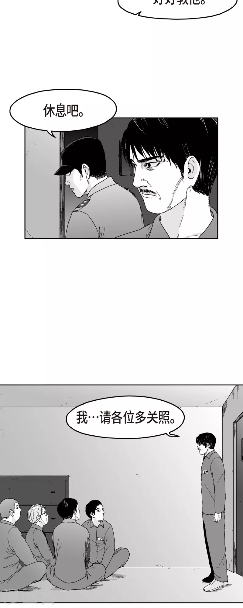 第62话 外传1-第63话