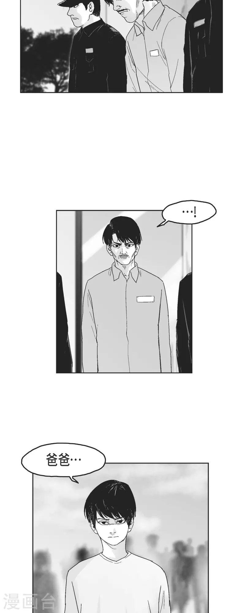 第62话 外传1-第63话