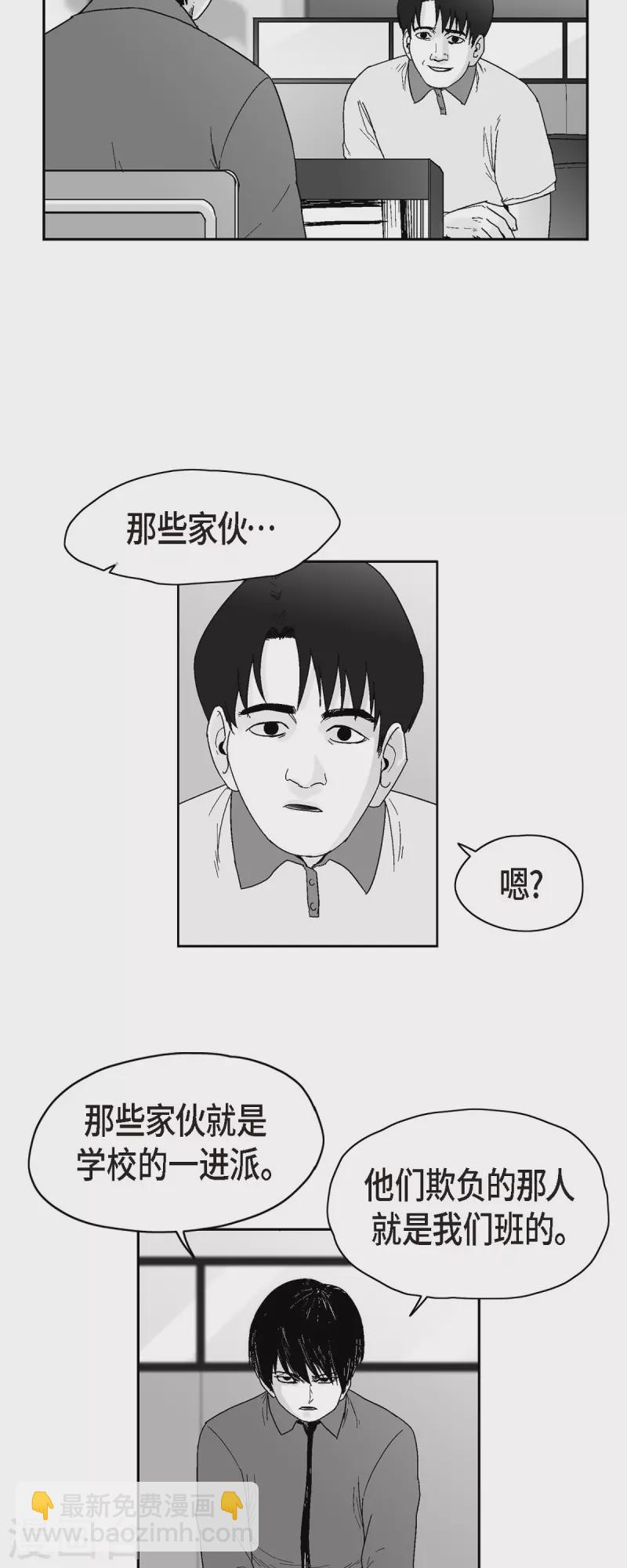 第64话 外传3-第65话