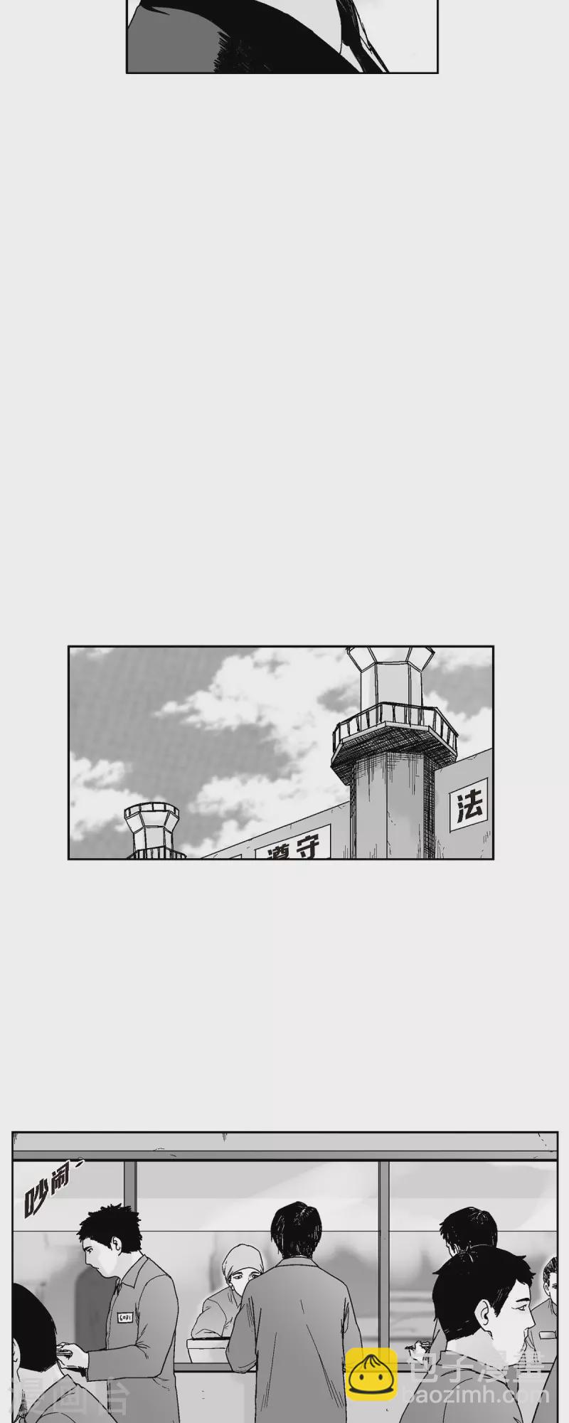 第64话 外传3-第65话