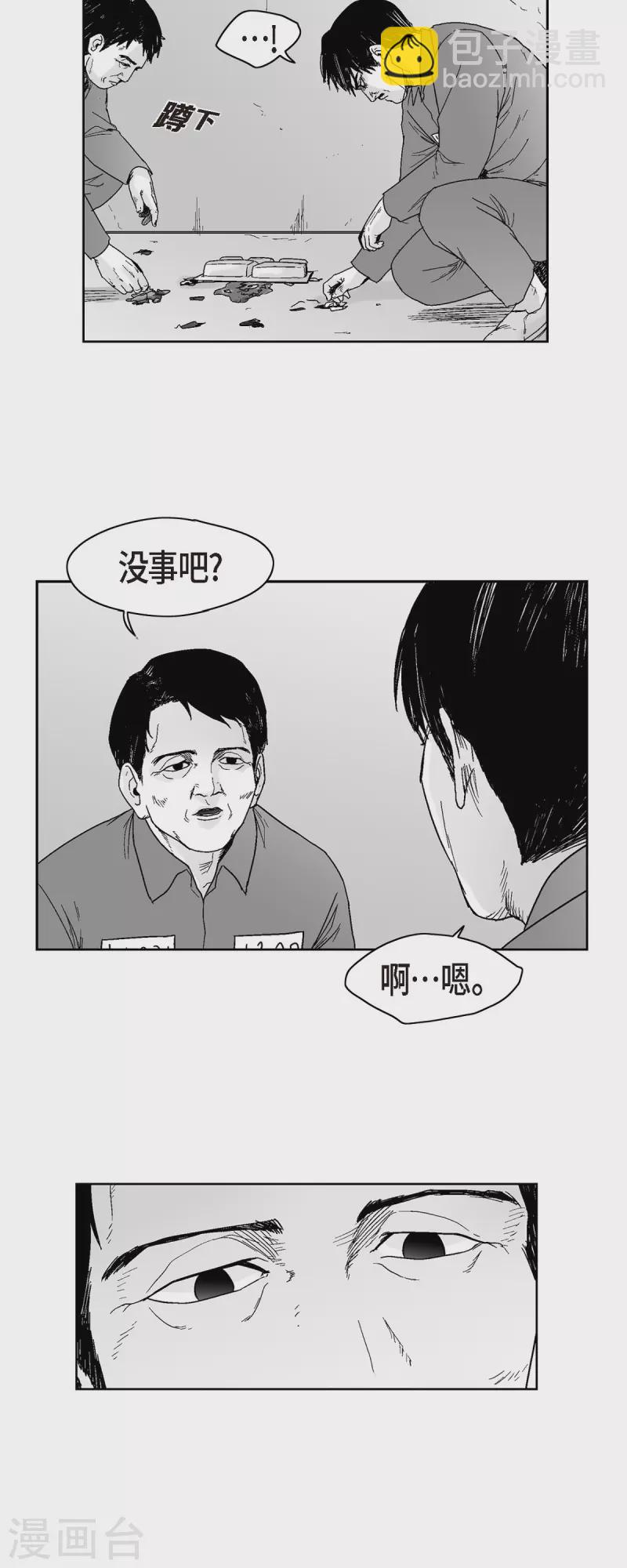第64话 外传3-第65话