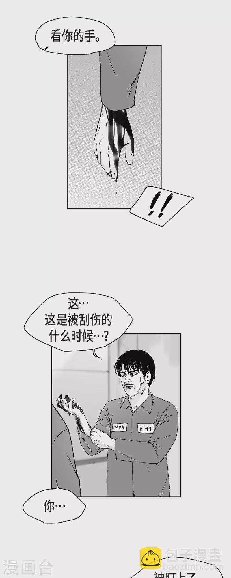 第64话 外传3-第65话