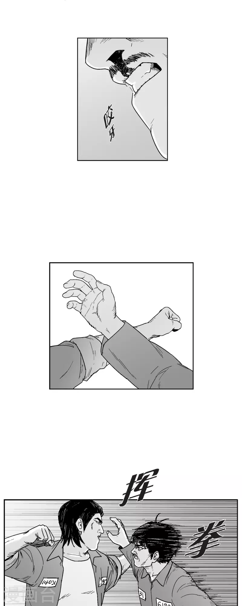 第66话 外传5-第67话