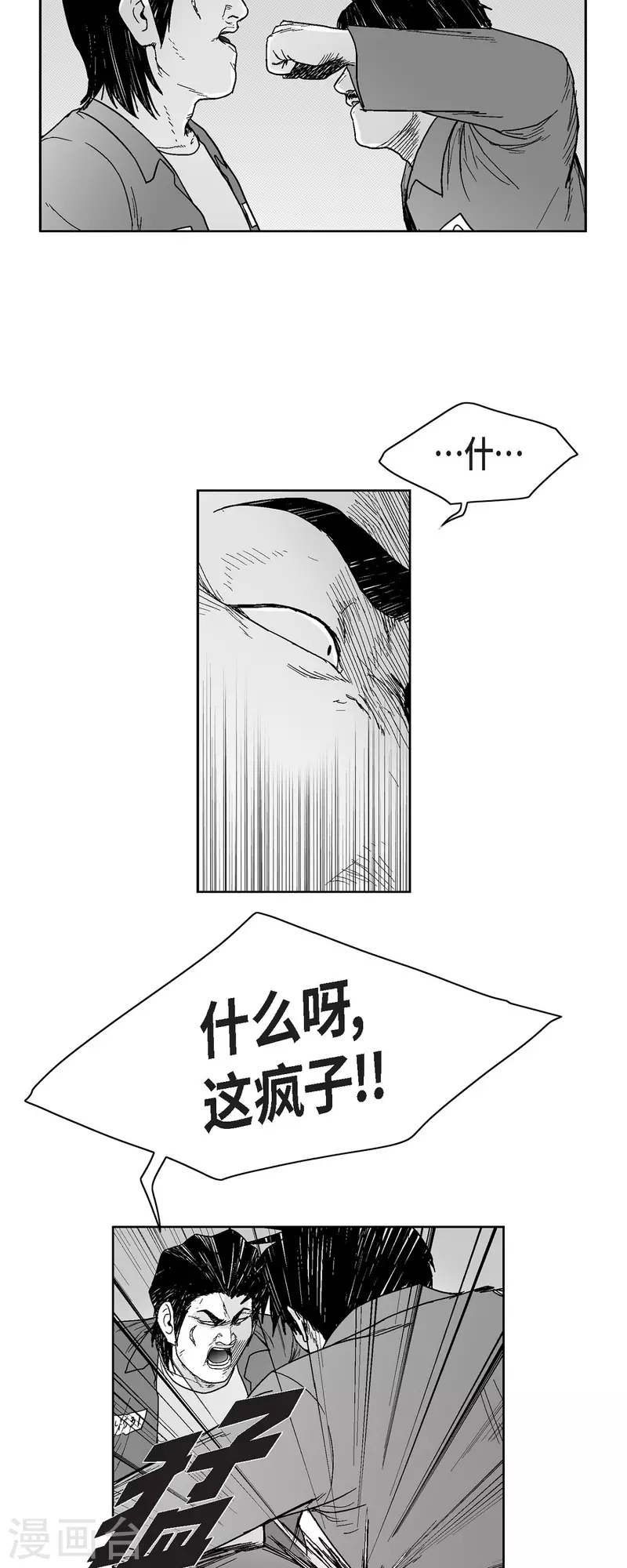 第66话 外传5-第67话