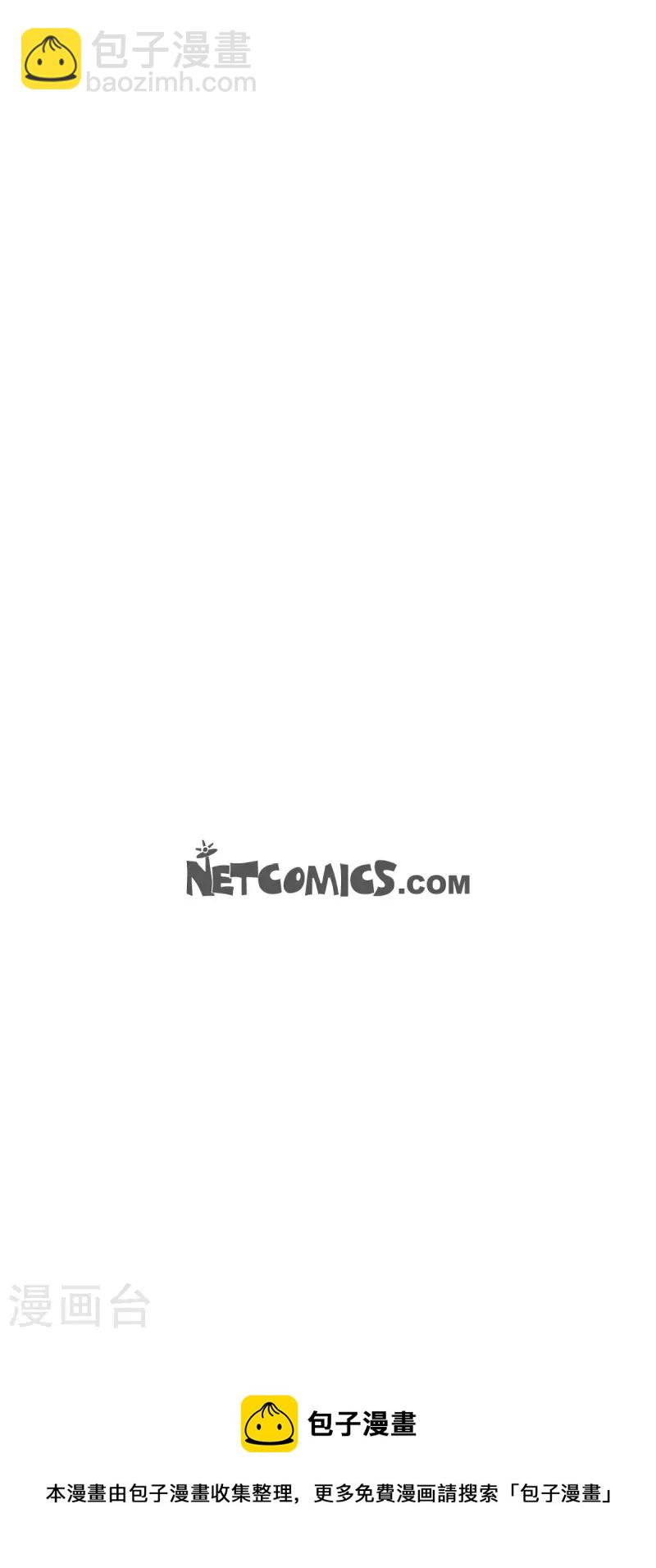 第66话 外传5-第67话