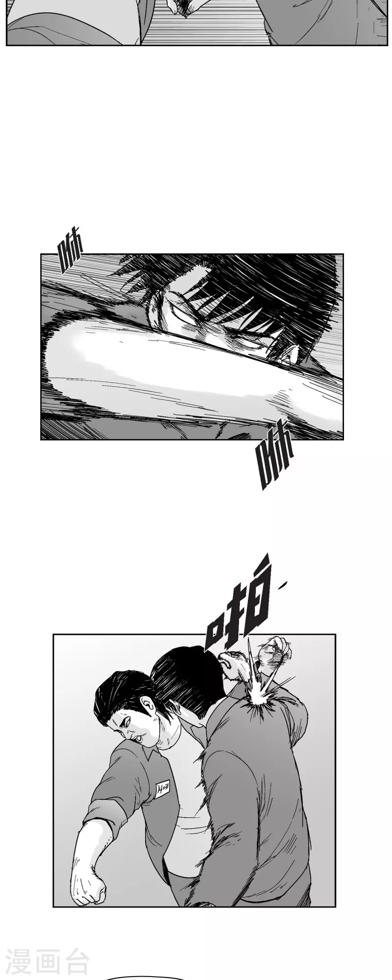 第66话 外传5-第67话